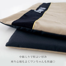 画像をギャラリービューアに読み込む, 犬用 カフェマット 無料名入れ すべり止め ペット ステイマット cmt