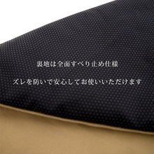 画像をギャラリービューアに読み込む, 犬用 カフェマット 無料名入れ すべり止め ペット ステイマット cmt