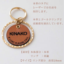 画像をギャラリービューアに読み込む, 迷子札 ネームタグ 刻印 レーザー 本革 真鍮