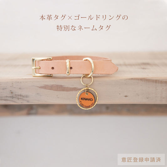 迷子札 ネームタグ 本革 ゴールド