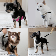 画像をギャラリービューアに読み込む, 犬 ハーネスリード お散歩 おしゃれ ワニ口 着脱簡単