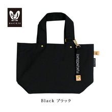 画像をギャラリービューアに読み込む, 犬用 お散歩バッグ 無料名入れ 消臭機能 撥水 nosb