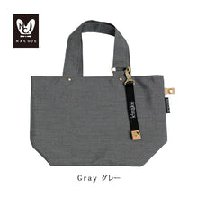 画像をギャラリービューアに読み込む, 犬用 お散歩バッグ 無料名入れ 消臭機能 撥水 nosb