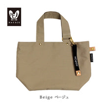 画像をギャラリービューアに読み込む, 犬用 お散歩バッグ 無料名入れ 消臭機能 撥水 nosb