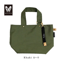 画像をギャラリービューアに読み込む, 犬用 お散歩バッグ 無料名入れ 消臭機能 撥水 nosb