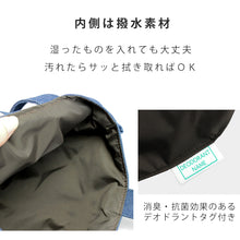 画像をギャラリービューアに読み込む, 犬用 お散歩バッグ 撥水 消臭 デオドラントタグ