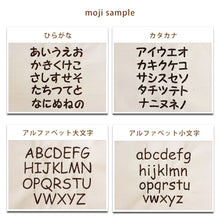 画像をギャラリービューアに読み込む, 犬用 お散歩バッグ 文字サンプル