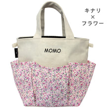 画像をギャラリービューアに読み込む, 犬用 お散歩バッグ 無料名入れ 消臭機能 帆布 デニム osb