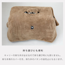 画像をギャラリービューアに読み込む, 犬 キャリーカバー ナコル nacole 持ち運びにも便利