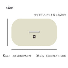 画像をギャラリービューアに読み込む, 犬 キャリーカバー ナコル nacole Sサイズ Mサイズ