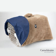 画像をギャラリービューアに読み込む, ペット キャリー用カバー キャリーケース クレート 防寒カバー 犬 猫 pcc