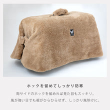 画像をギャラリービューアに読み込む, 犬 キャリーカバー ナコル nacole ホックを留めてしっかり防寒