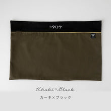 画像をギャラリービューアに読み込む, ペット用 お食事マット 無料名入れ ランチョンマット ランチマット 犬 猫 prm