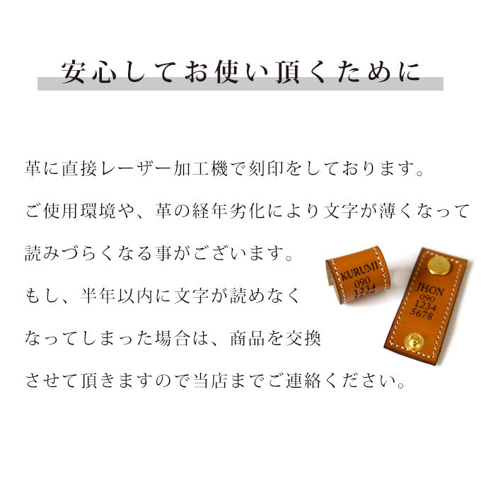 本革製 迷子札 ネームタグ 無料名入れ 刻印 軽量 ペット 犬 猫 tnm