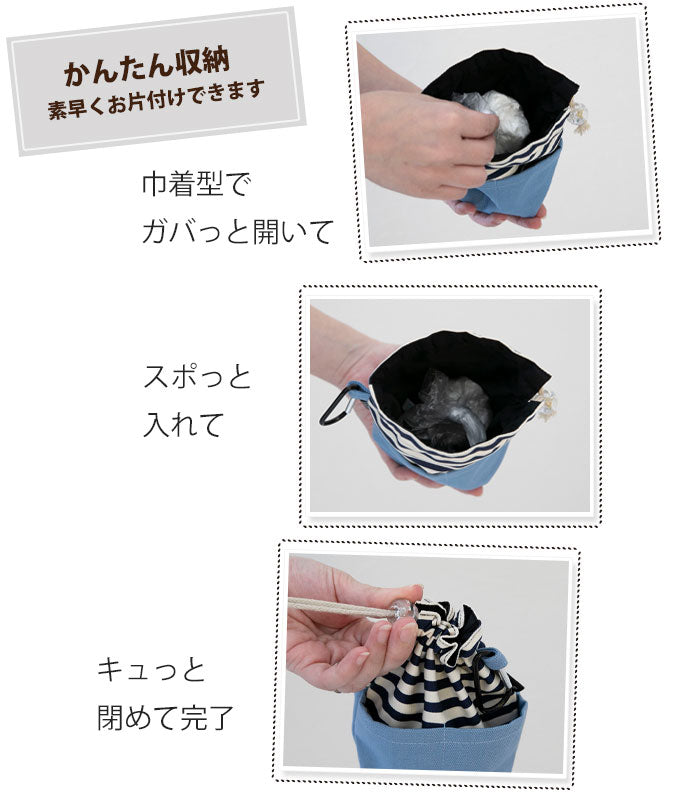 犬 ペット用 マナーポーチ 小型犬 消臭機能 dmp