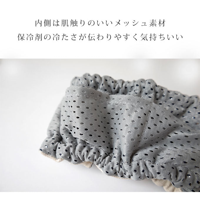 犬 夏 暑さ対策 ネッククーラー メッシュ