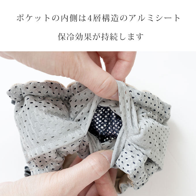 犬 夏 暑さ対策 ネッククーラー 保冷効果が持続