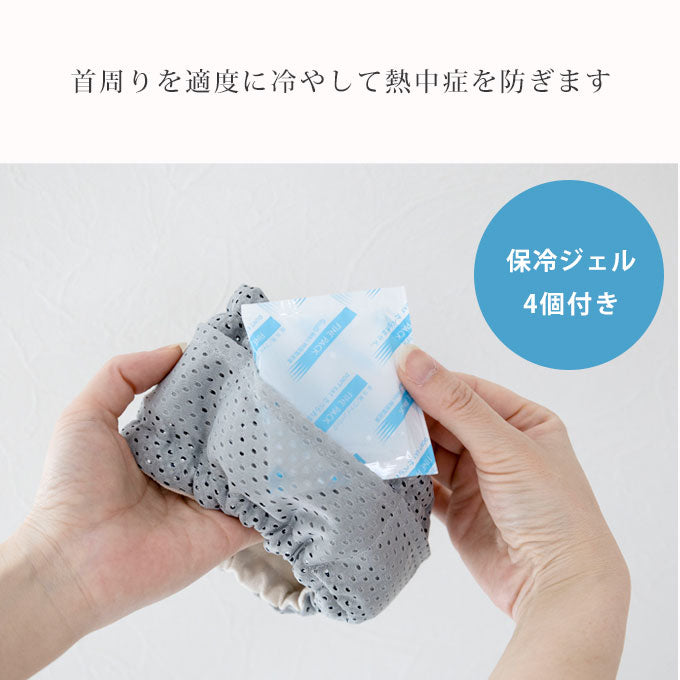 犬 夏 暑さ対策 ネッククーラー 保冷剤付き