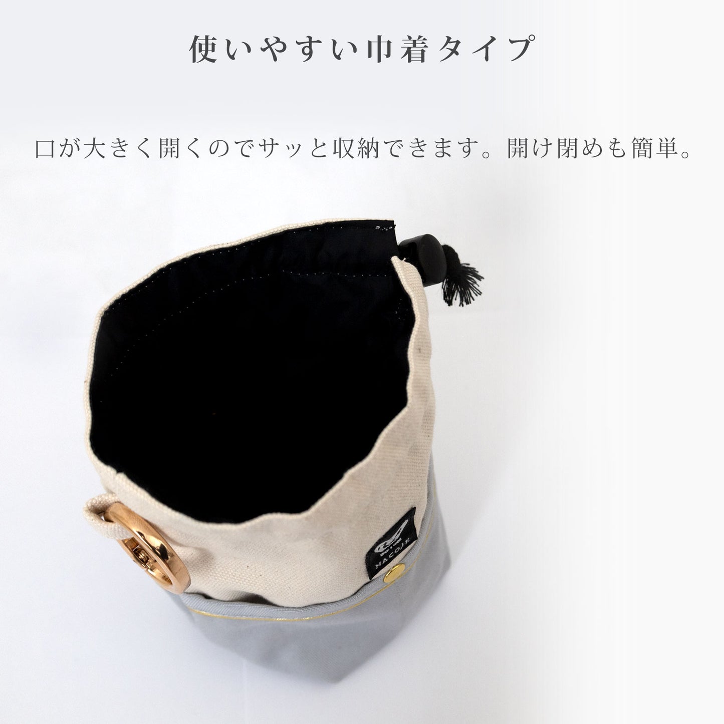 犬 ペット用 マナーポーチ ナコル 巾着