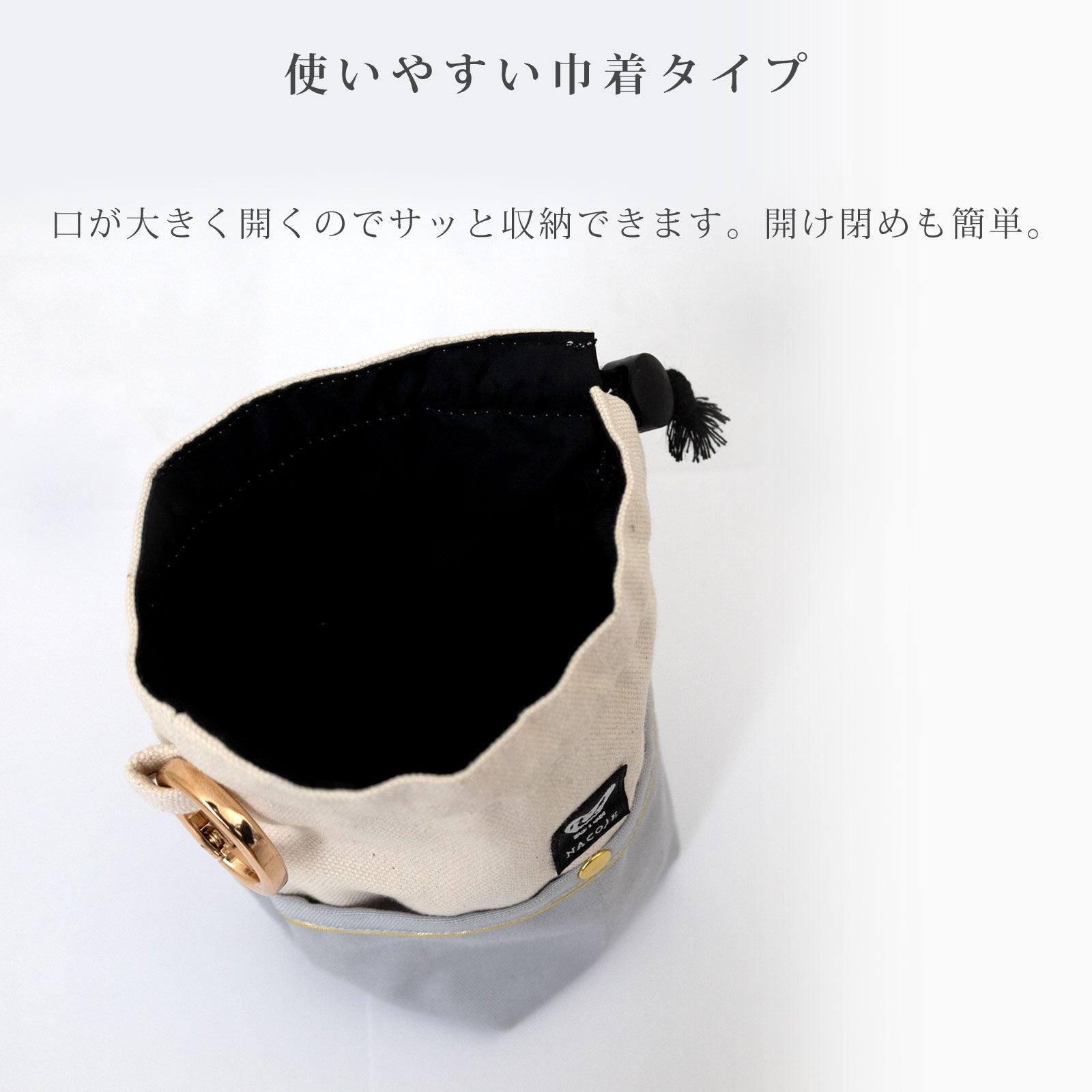 犬 ペット用 マナーポーチ ナコル 巾着