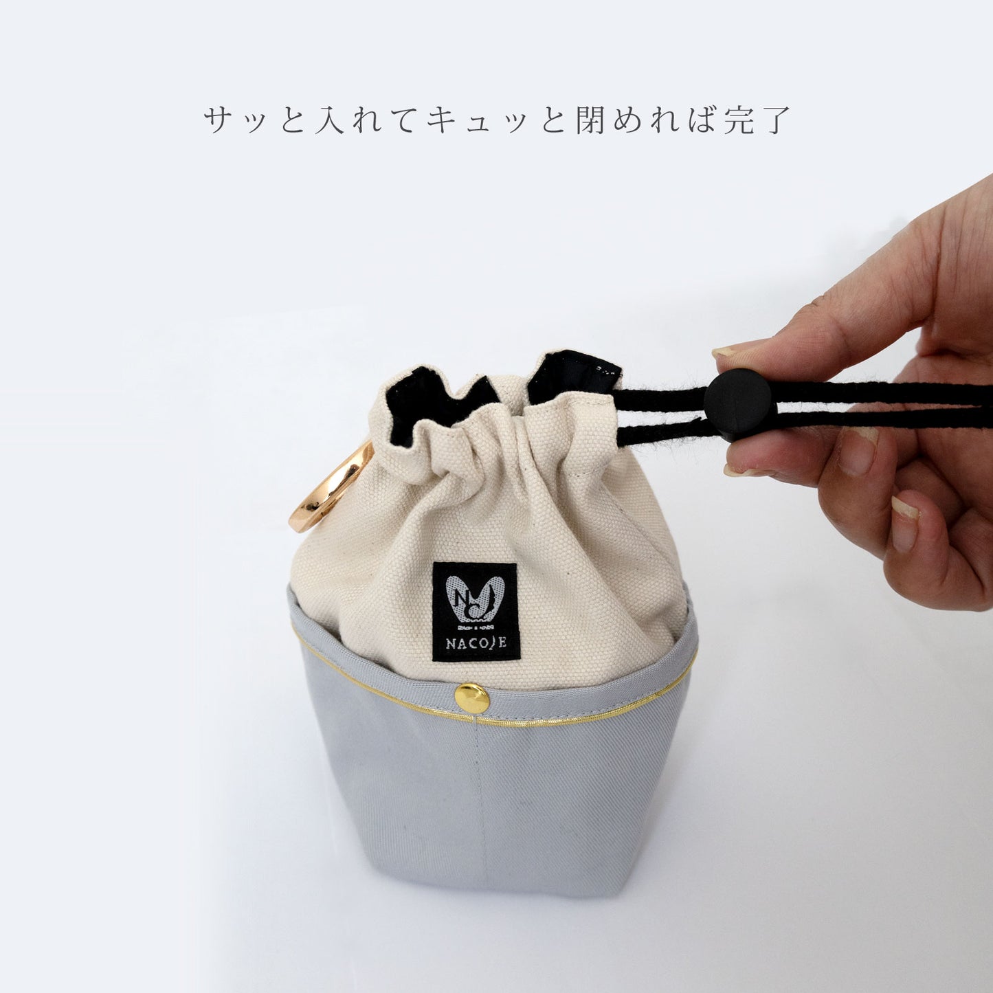 犬 ペット用 マナーポーチ ナコル 巾着
