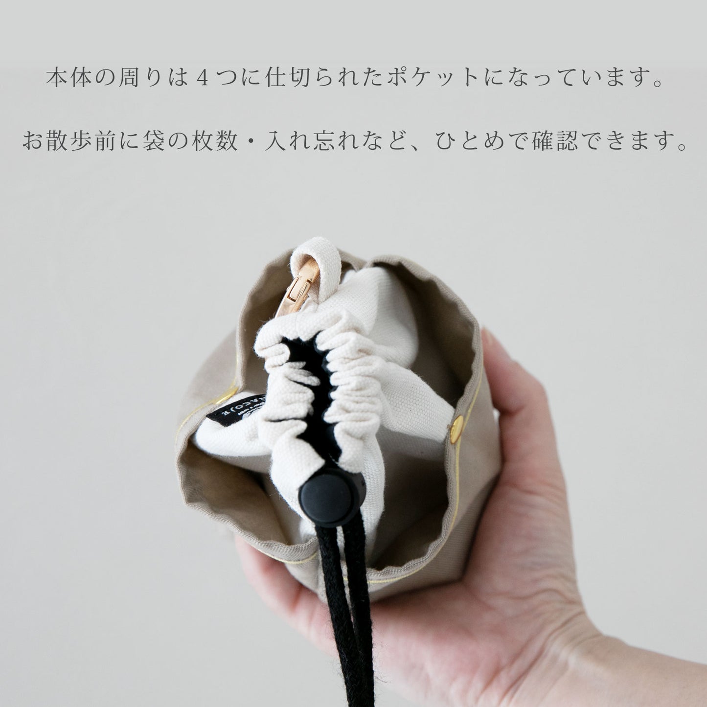 犬 ペット用 マナーポーチ ナコル ポケット