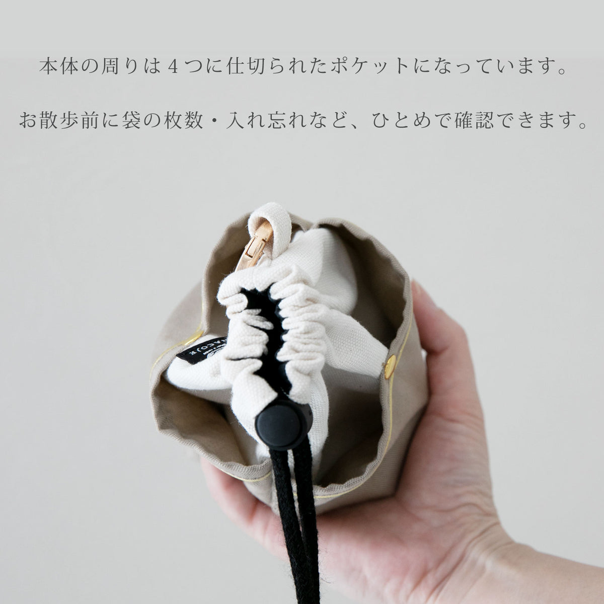 犬 ペット用 マナーポーチ ナコル ポケット