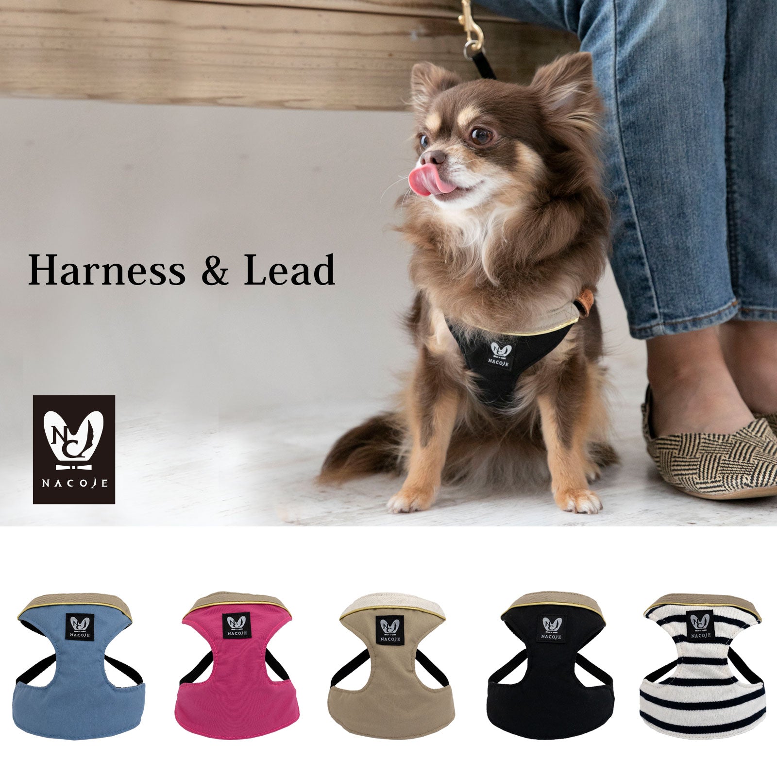 犬用 ハーネス リード セット 犬 小型犬 nhns – NACOLE ナコル