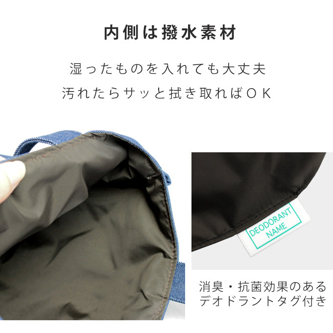 犬用 お散歩バッグ 撥水 消臭 デオドラントタグ
