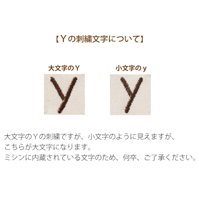 犬用 お散歩バッグ 文字サンプル