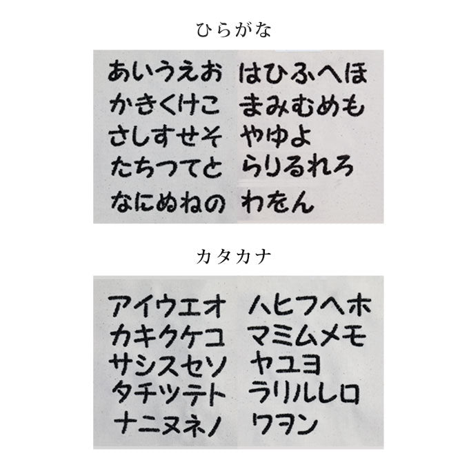 ペット用 お食事マット 無料名入れ 文字サンプル